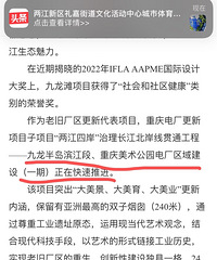 �����뵺������԰��Ӱ������ʩ������