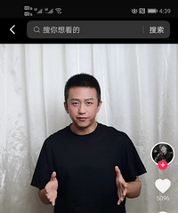 ��Ҧ���˹���ʲô����ô��ʵ�����Ƕ����쿪ҵ