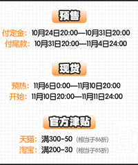 最划算双11攻略,护肤、彩妆全都有!今年最优惠的全都在这里了
