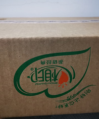 不到1块的印花心相印,三百多的斐乐,几毛钱一罐的可乐