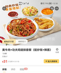 ���ڵ��������Ҹ��ʲ���31���ײ;�Ȼû�Ա�