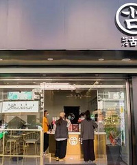 现在加盟什么可以赚钱?瑞幸?罗森据说几十万