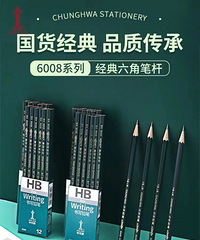 让人大呼想不到!你从小用的HB铅笔竟是老凤祥