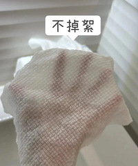 服了,找到超好用又便宜的洗脸巾了,厚实且柔软