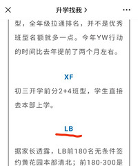 ³ܰѧˣǰ180ƻ԰山