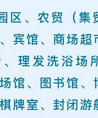 为啥有些场所还要72小时阴性证明