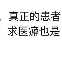这个妈妈创下,一年带娃看病40次的记录!太可怕