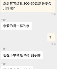 ˫ʮһ����·Խ��Խ�û��˼����300-50����ԭ�����