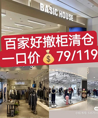 ̹�׾֣��ټҺ�BASICHOUSE�Ӷ���������