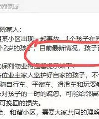 ΪɶСҪ˳гײСȥο