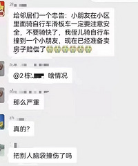 ΪɶСҪ˳гײСȥο