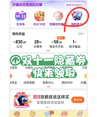 ˫ʮһ֮ǰЩȯ죬Ȼľ㣡