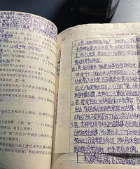 “故天将降大任于是人也”有问题?翻开80后教材