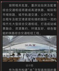 ��԰�ӻ�վ��������