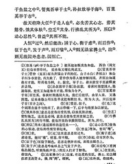 天降大任于是人还是斯人也?一则帖子引千层浪!