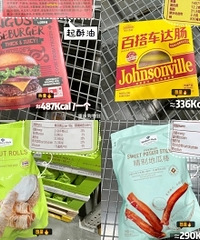 几十款山姆零食测评,最后一款真没想到