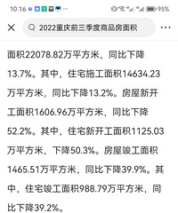 �ش����ã�1-8���·���������������ɣ��������ţ��Ͻ��ϳ�