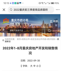 �ش����ã�1-8���·���������������ɣ��������ţ��Ͻ��ϳ�