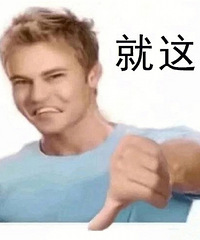 疫情后好像买不到好看的衣服了,你有同感吗?
