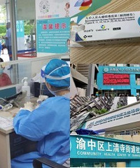 这些社区医院可接种,热门疫苗提前问