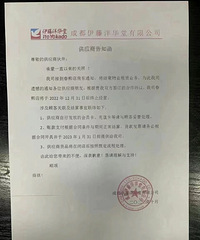 ��Ӫ25��ɶ�����·�������ñյ�