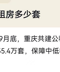 ���칫�ⷿ�������Է���ס��140����