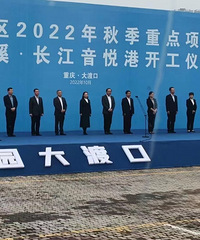 ��ɿ�����Ϫ���ø۽����ִ��·�˳��е����칤�̿���