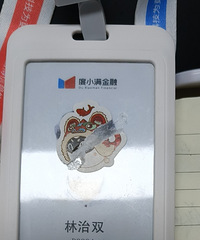 92年170CM从事金融培训的哥子征婚,不打牌不喝酒不抽烟