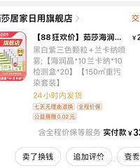 分享自己用过最有效的除甲醛方法,3千多搞定200平