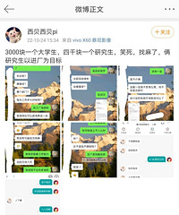 ����Ƕ��о������³�����Ҫ�Ǹ��оʹ����������Ǹ߼������˰�