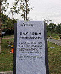 ޡ¶ӪľѱأӵдƺͶͯ԰