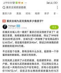 ��Ϊס�����ع�ʣ