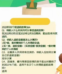 ���˸�˰����