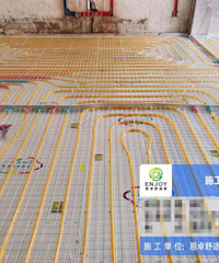 专业解答,地暖设置多少度最合适?卫生间可以装地暖吗?