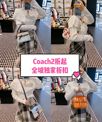 С���Ӵ���Coach����Щ��2�����ʺ��ճ�����