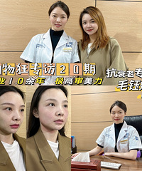 ��ʹ�����꼪���ˣ����ҽ����ġ���Ƥ�������ҷ����ƶ������