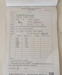 甲醛检测完成,五间房,三间房略微超标!