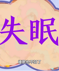 ˯�߲��õ����о��ˣ�������ʳ�����ܱ��ʺ��ػ����ã�