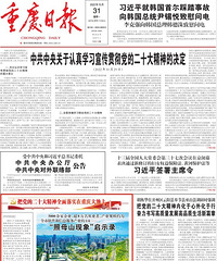 �����ձ�ͷ���ذ��۽�����ĸɽ����