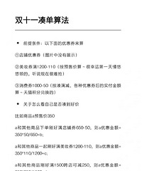 ˫ʮһյʽ֮ǰһҪöʡö