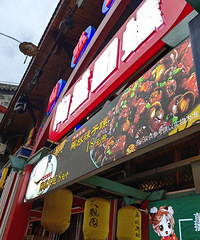 ���ˣ�����մɵ�15��Ǯһ��ſڻ�������õ����