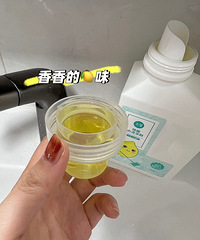 地板清洁剂,拖完地板又香又亮!安利给大家