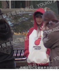 周扬青男友曝光,男爱豆下岗当赘婿