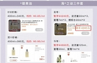 盘点双11这些偷摸涨价的牌子,你永远失去我了