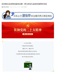 ���������ѧУһ��أ�������Դ����˵�Ǹ���һ��¥��