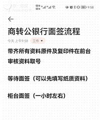 ������ת��������ǩ����