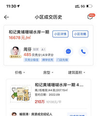 ��Ȼ�����˵㣬�����İ������ϱ�·���ٷ�����������ƽ��1W���