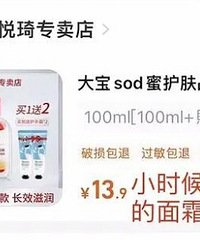 һ����˵һ˵��������Щʮ��û�Ǽ۵Ķ�����