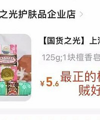 一起来说一说,还有哪些十年没涨价的东西?