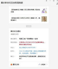 �����̶���ͣӪҵ��